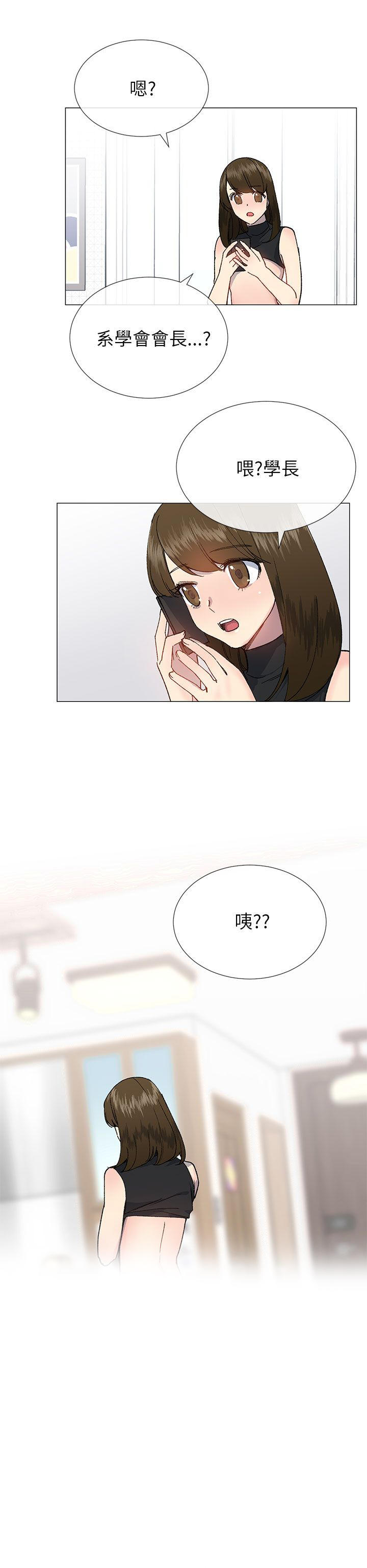 第42话10