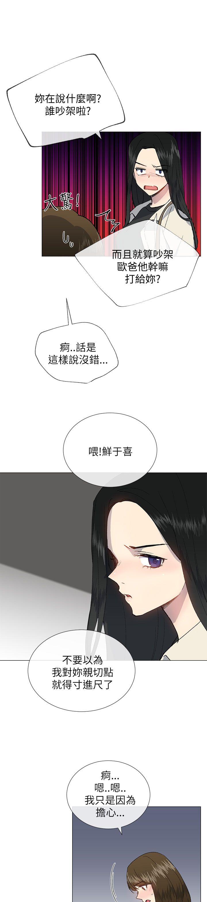 第43话6