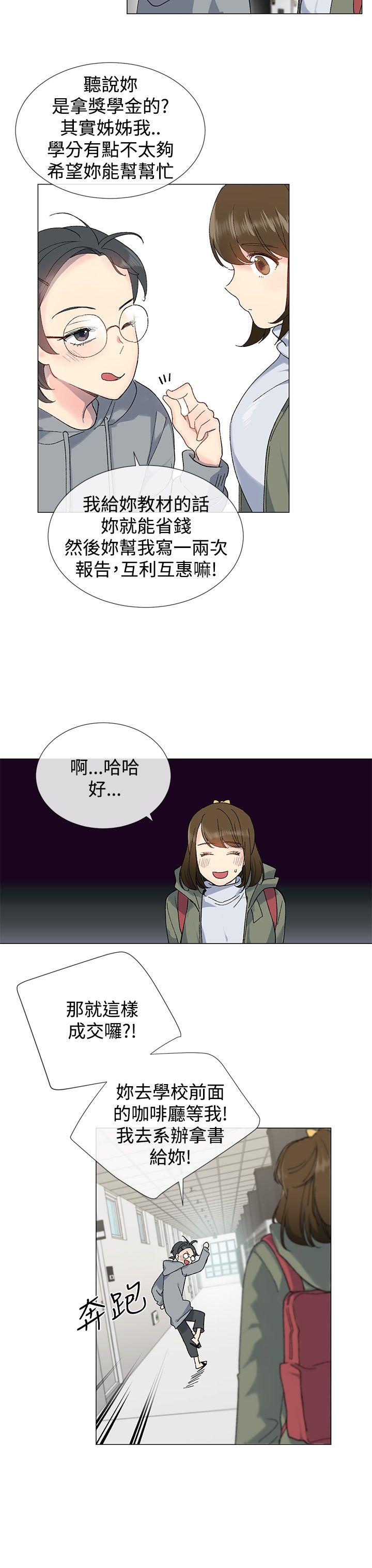 第14话2