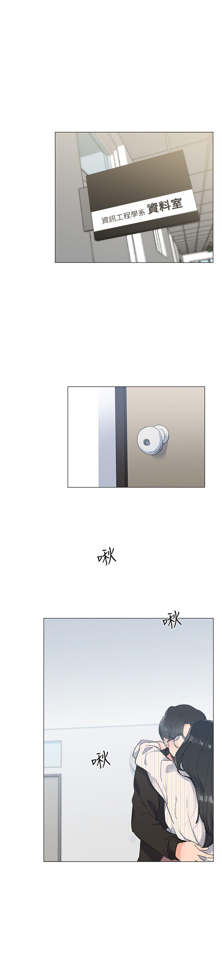 第14话3
