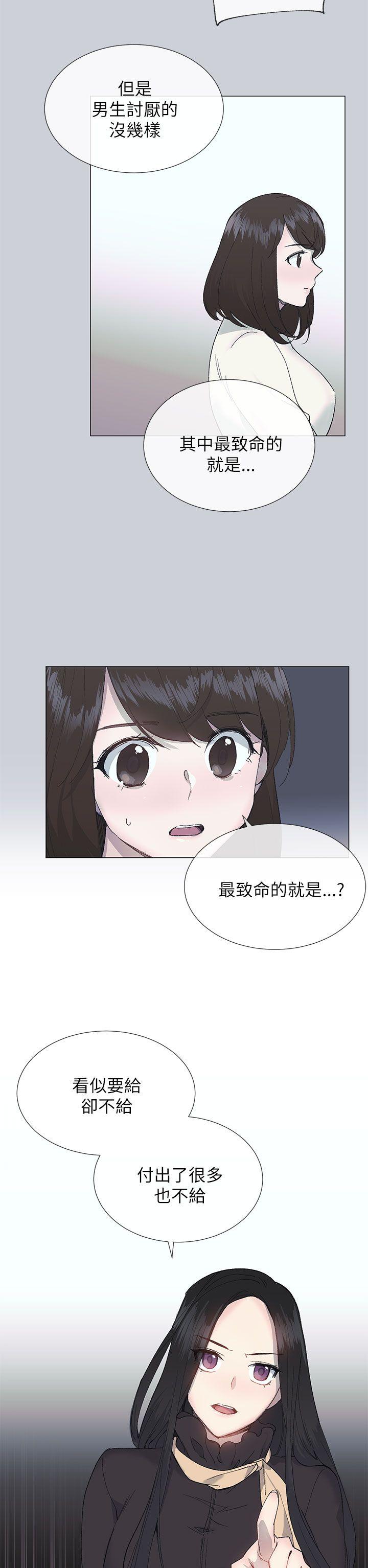 第33话1