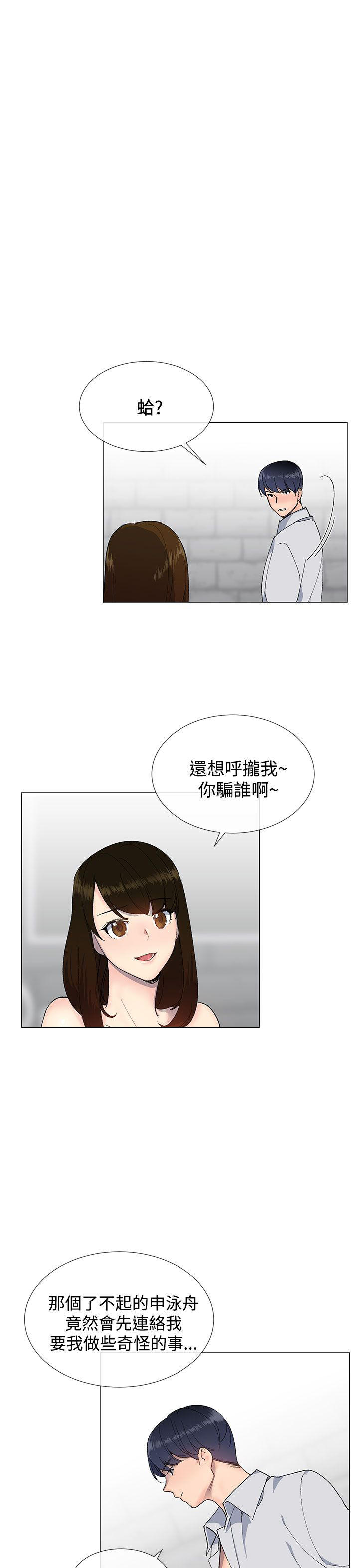 第28话0