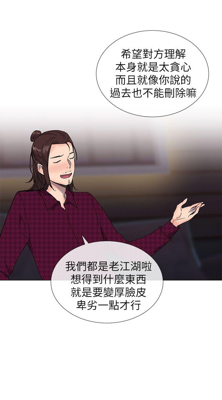 第34话11