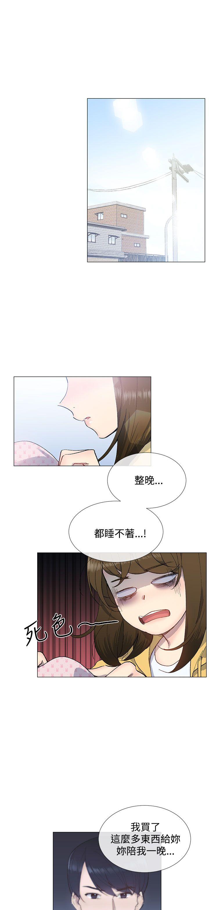 第28话3
