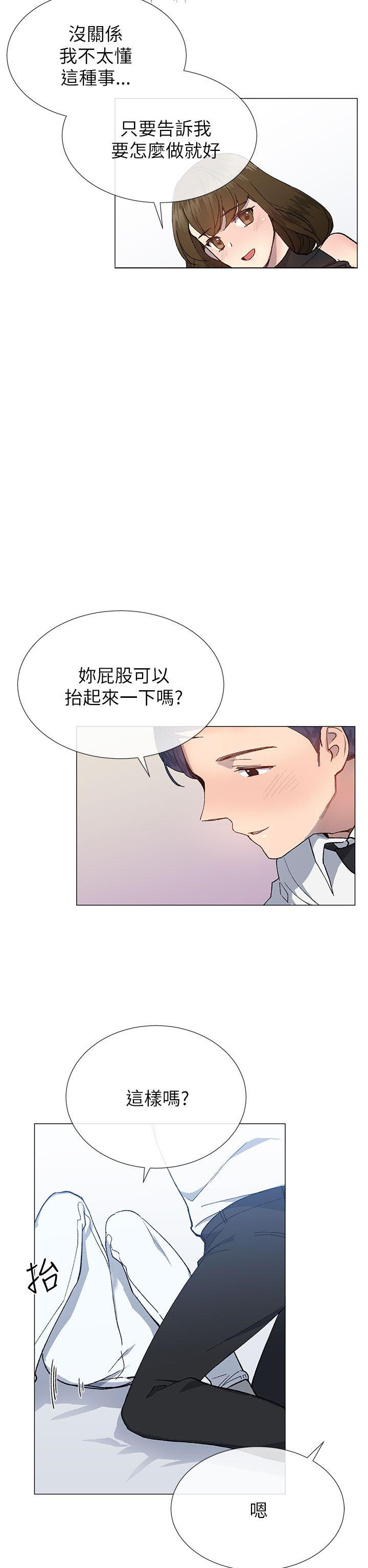 第41话4
