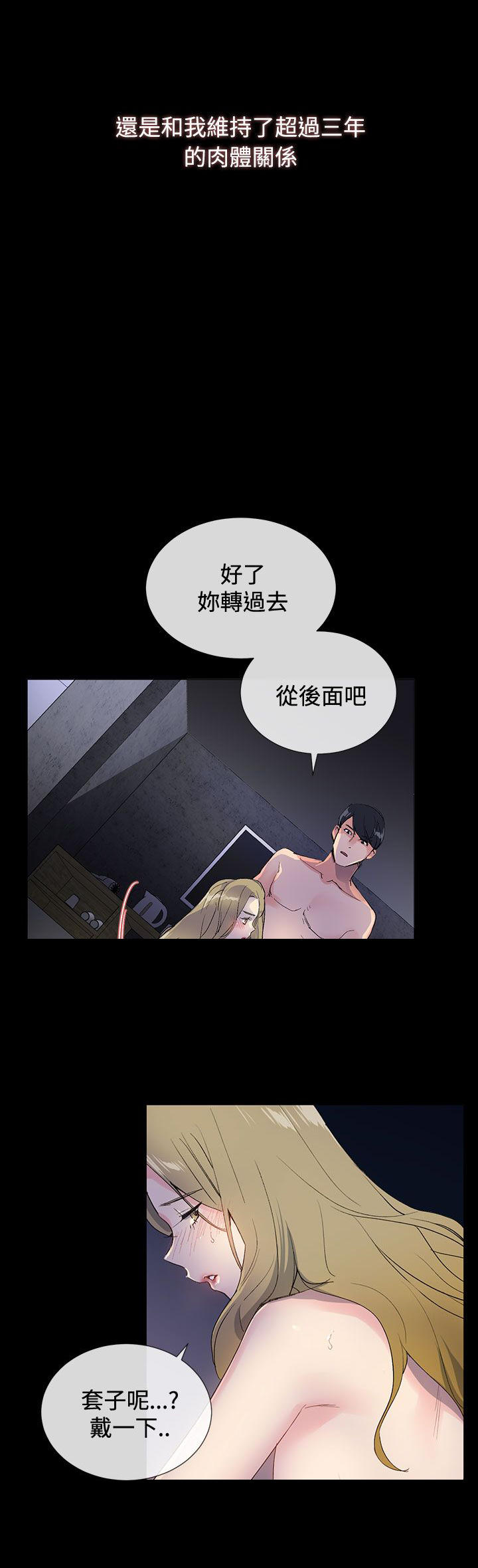 第1话6