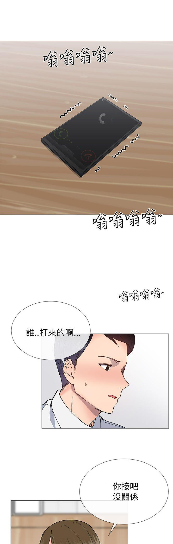 第42话1