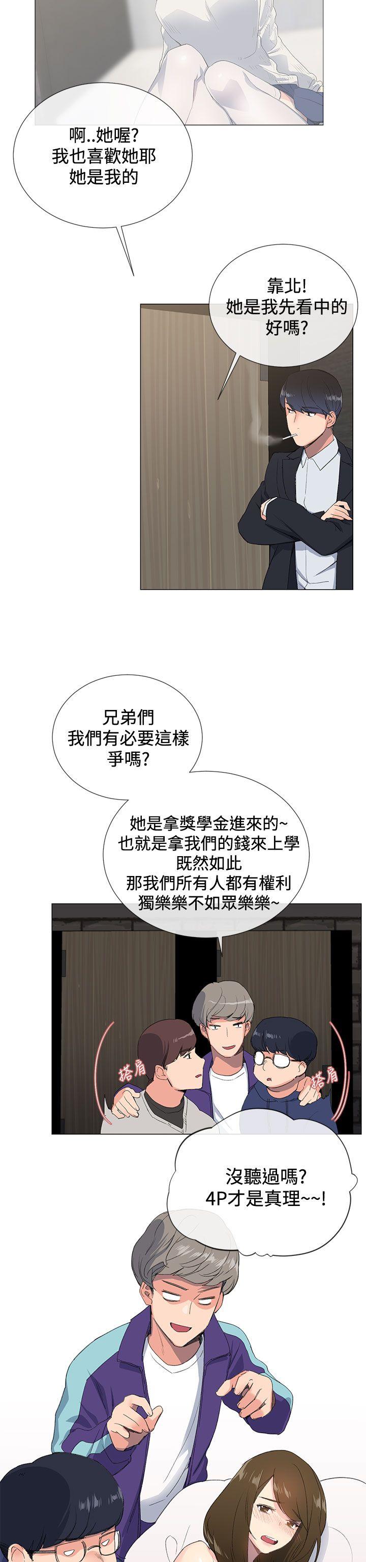第3话8