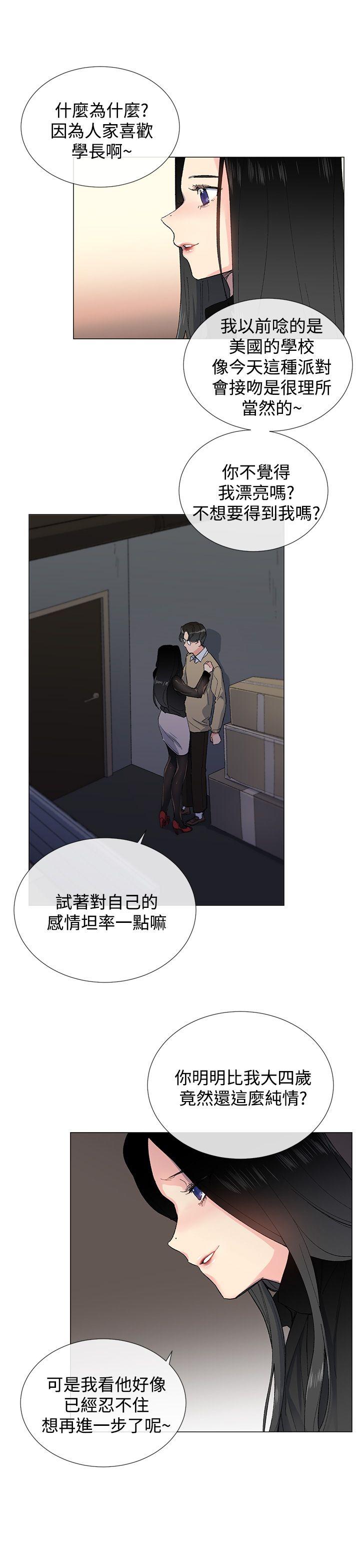 第5话9
