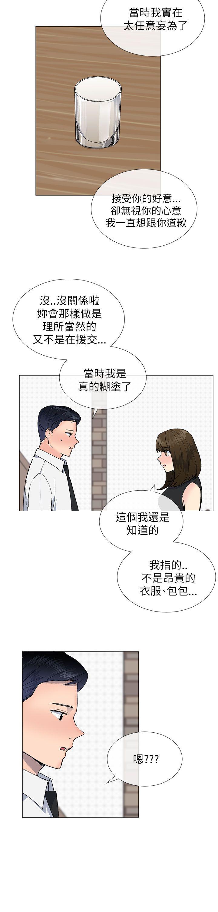第40话1