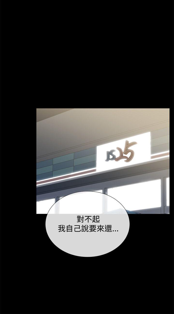 第23话14