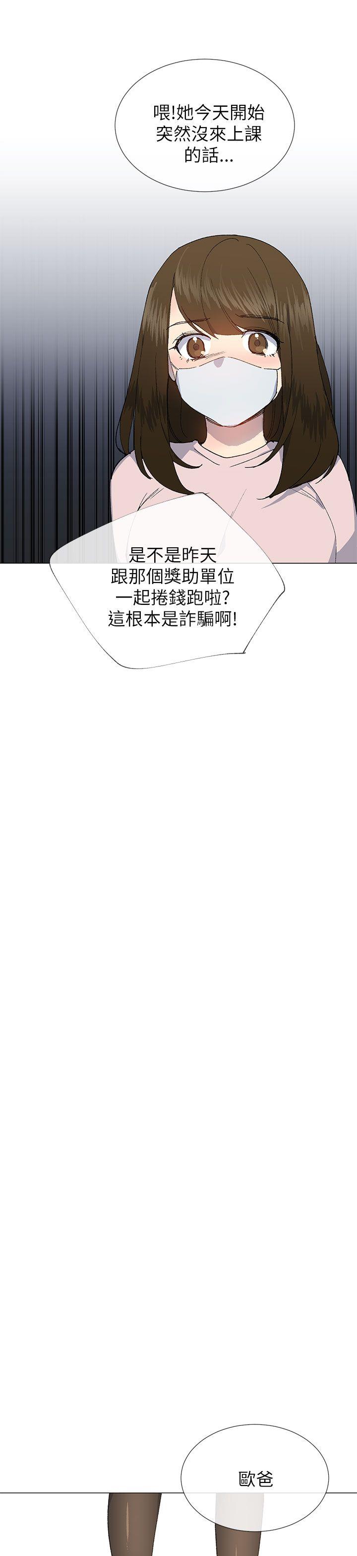第44话8
