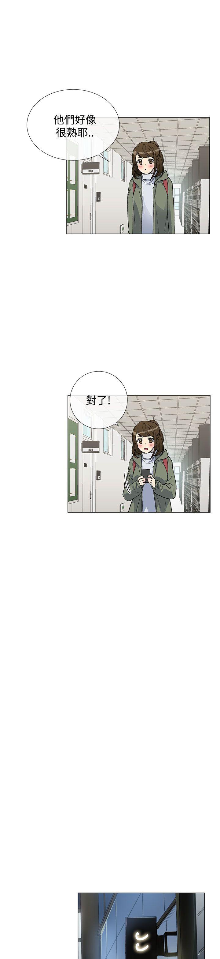 第13话9