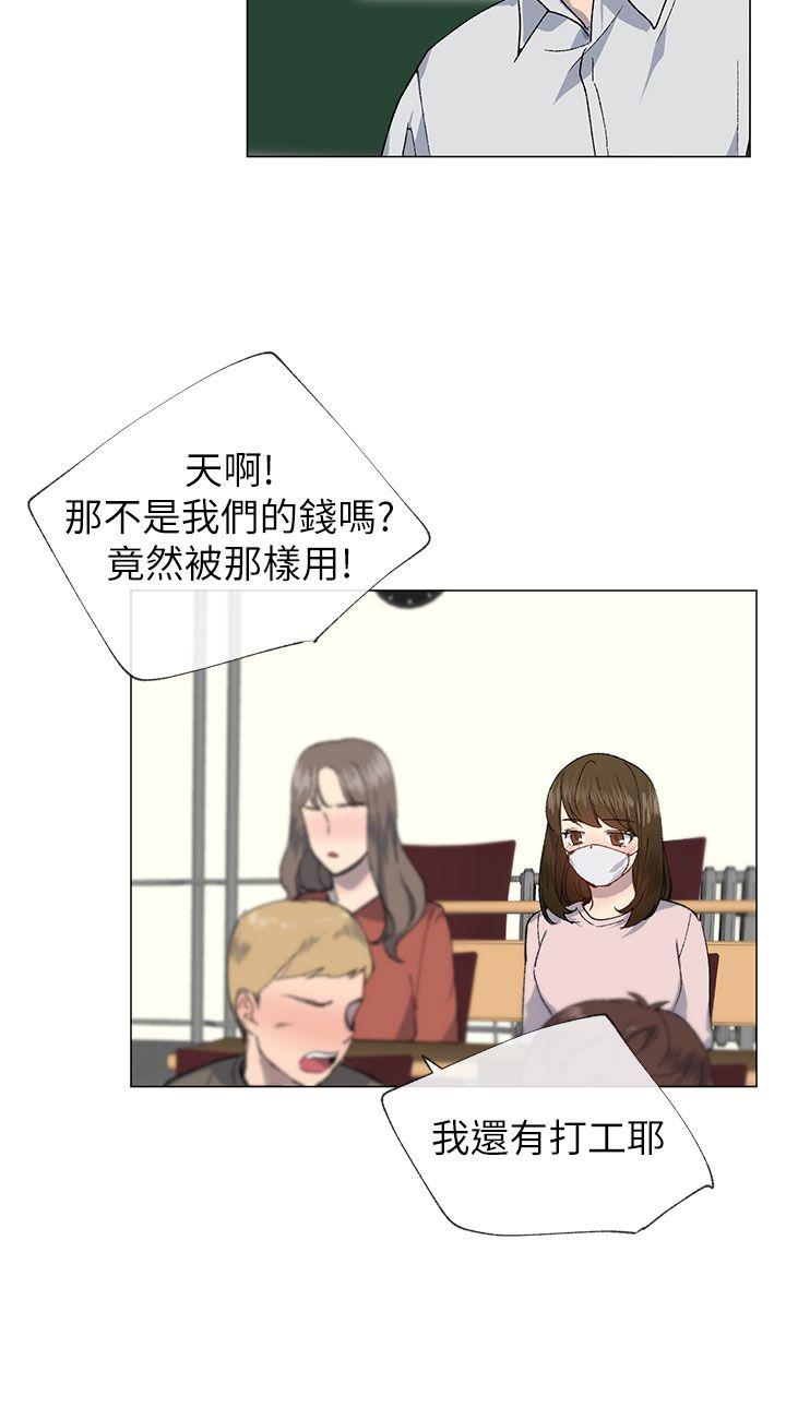 第44话5