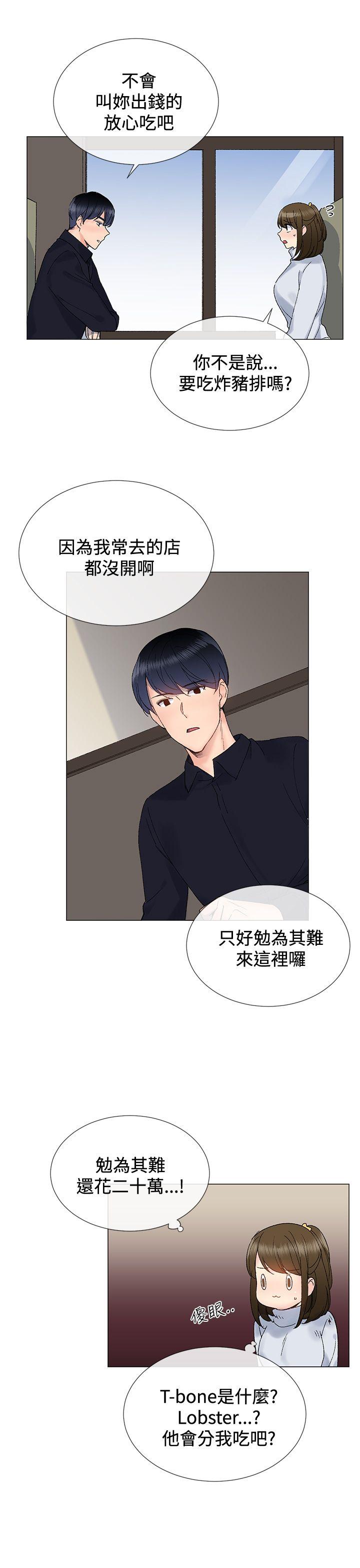 第17话8