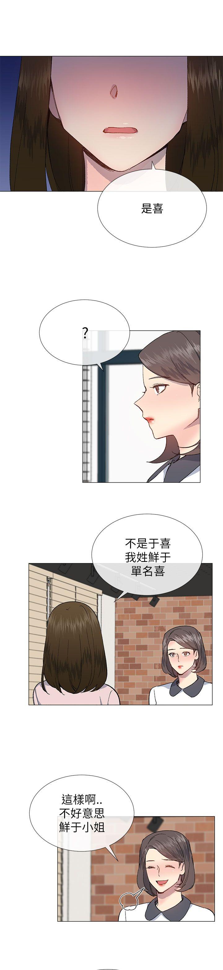 第46话9