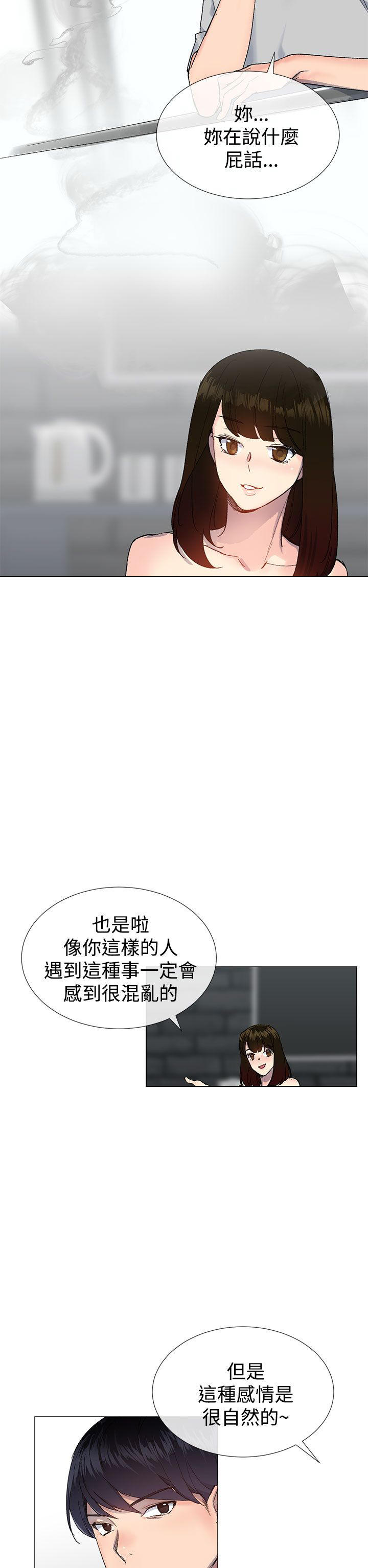 第31话1