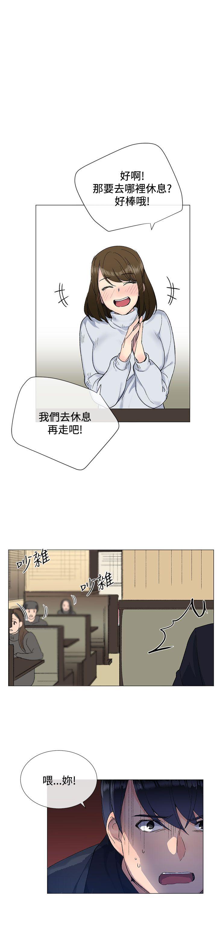 第18话2
