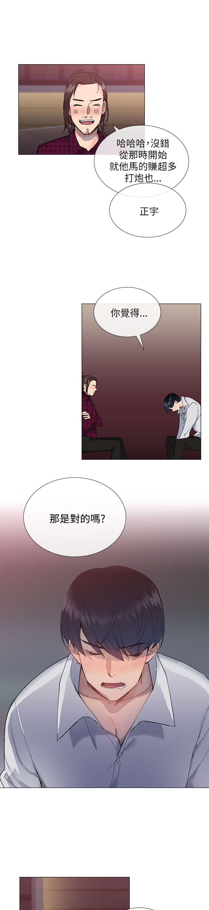 第34话6
