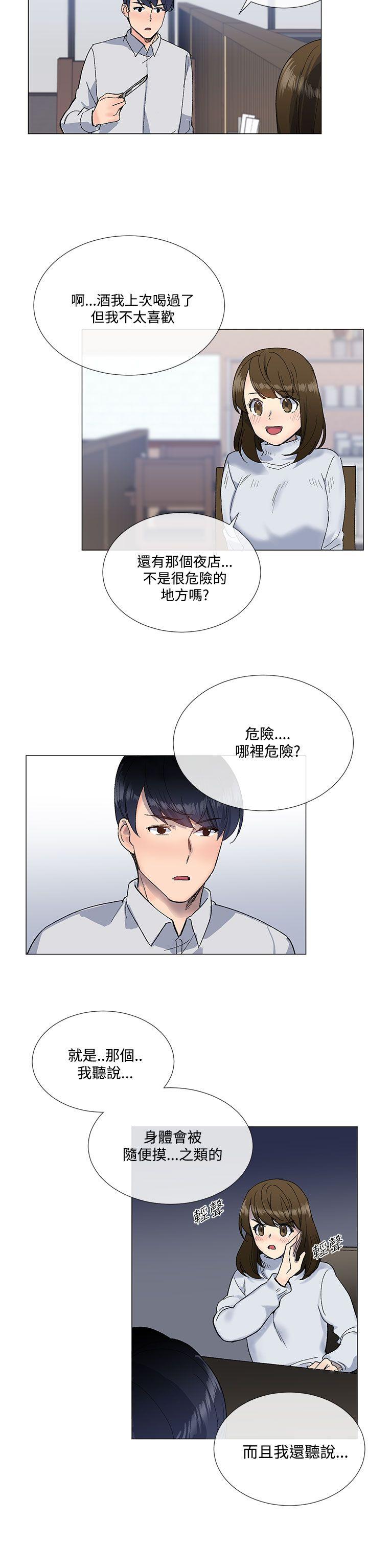 第21话3