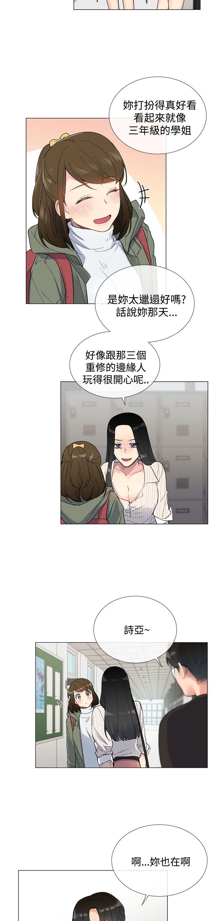 第13话4