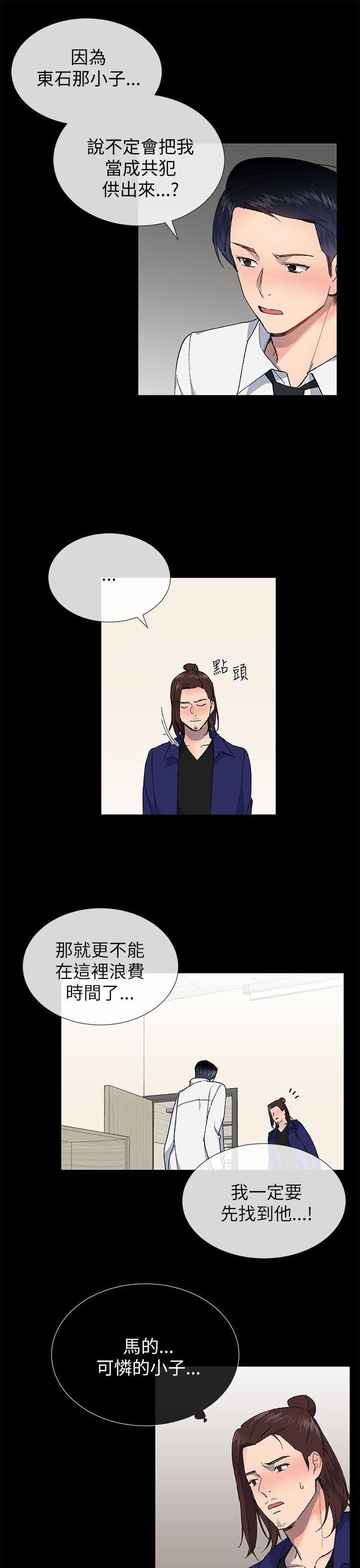 第46话0