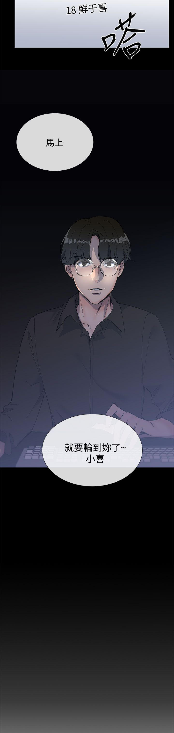 第30话8