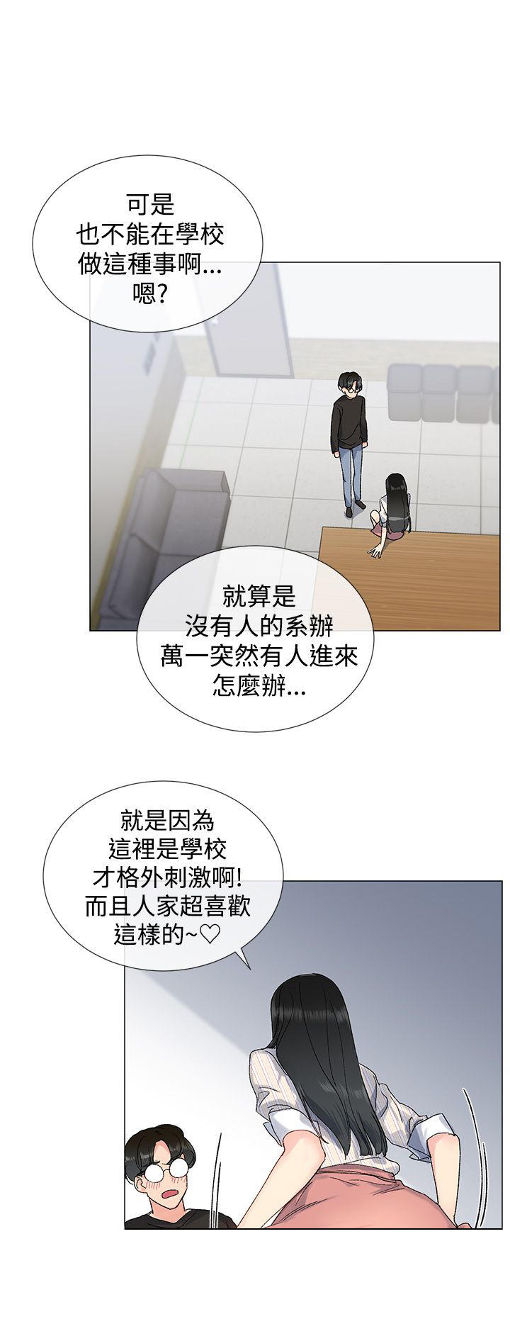 第14话6