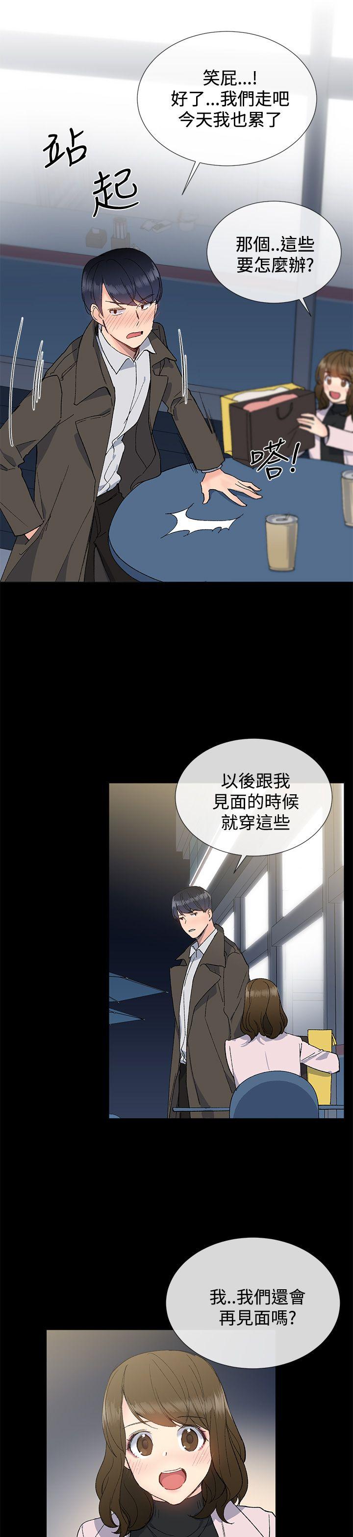 第24话3