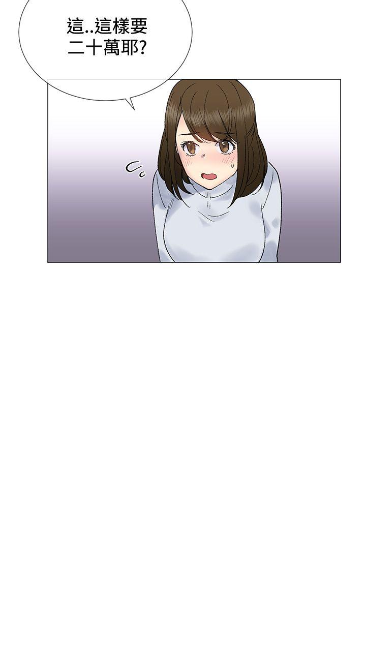 第17话7