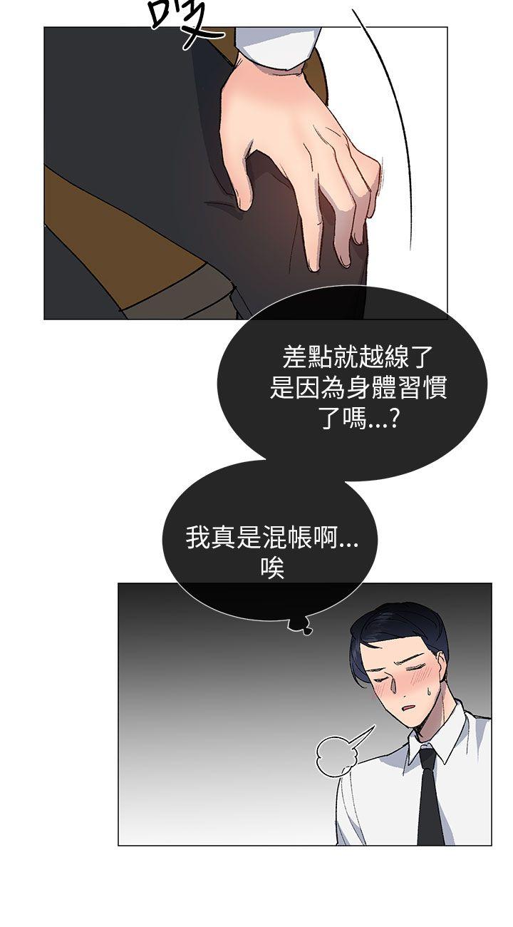 第39话11