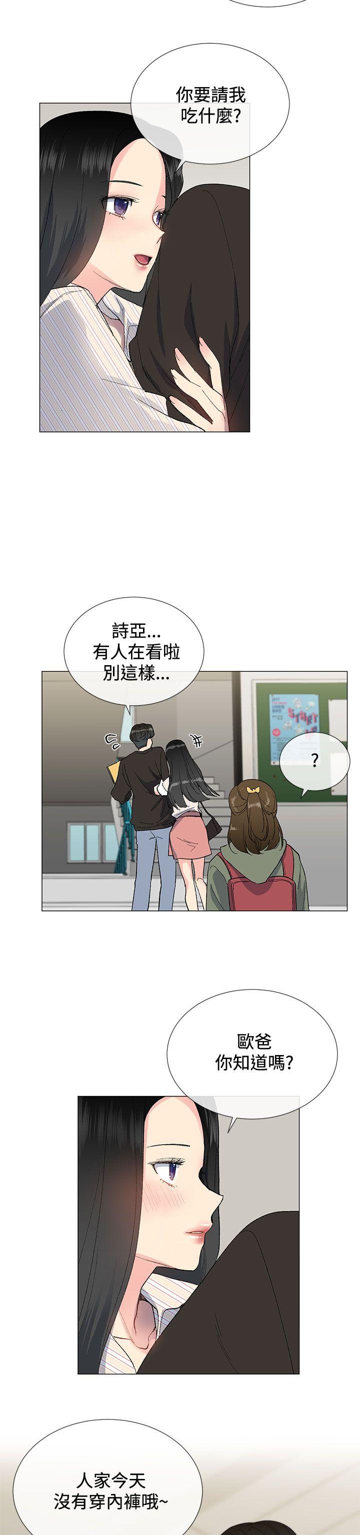 第13话7