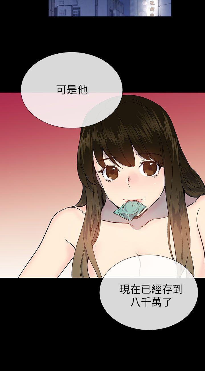 第47话7