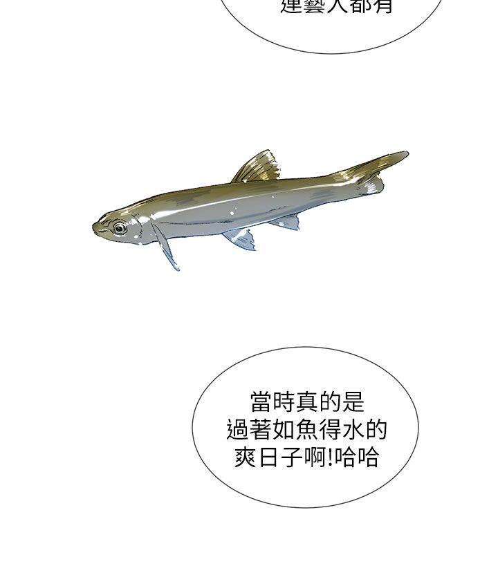 第34话5