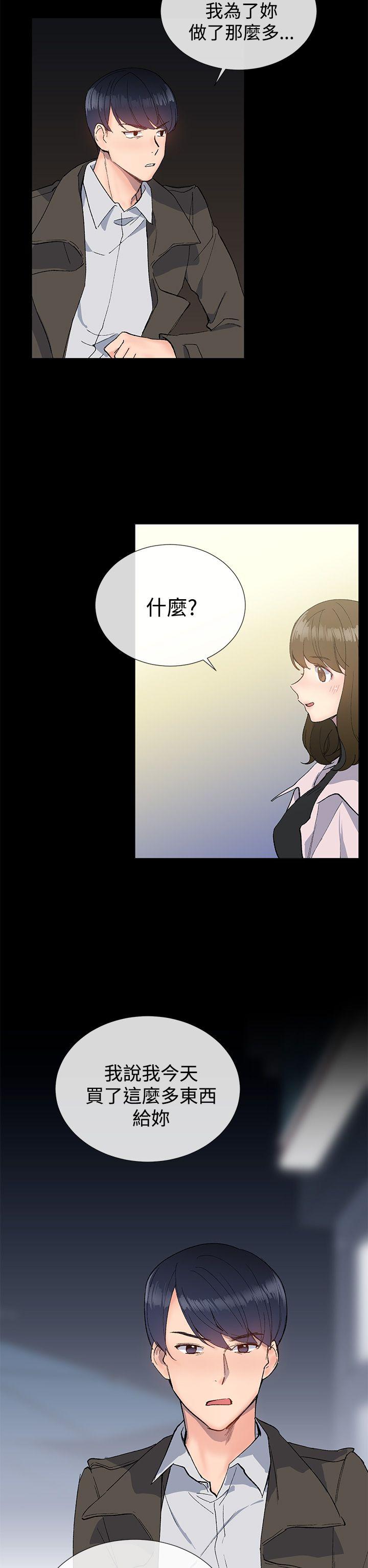 第24话13