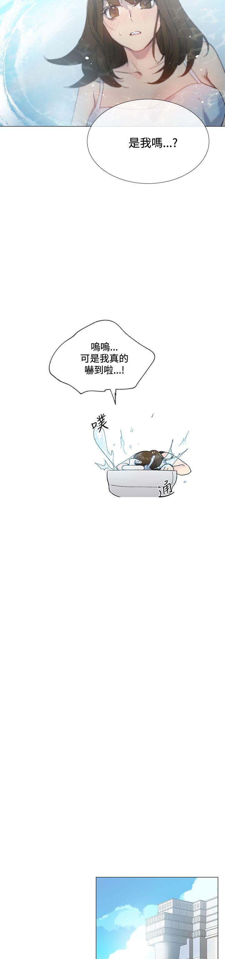 第28话7