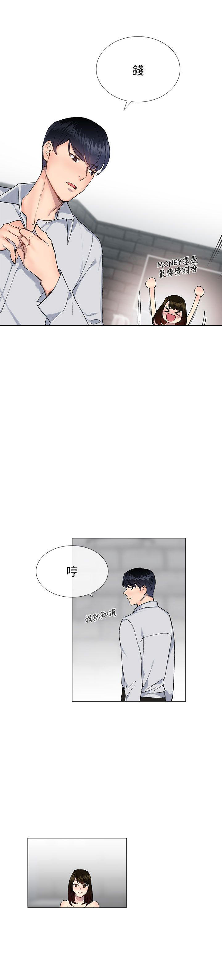 第31话6