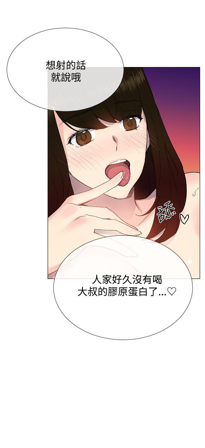 第27话4