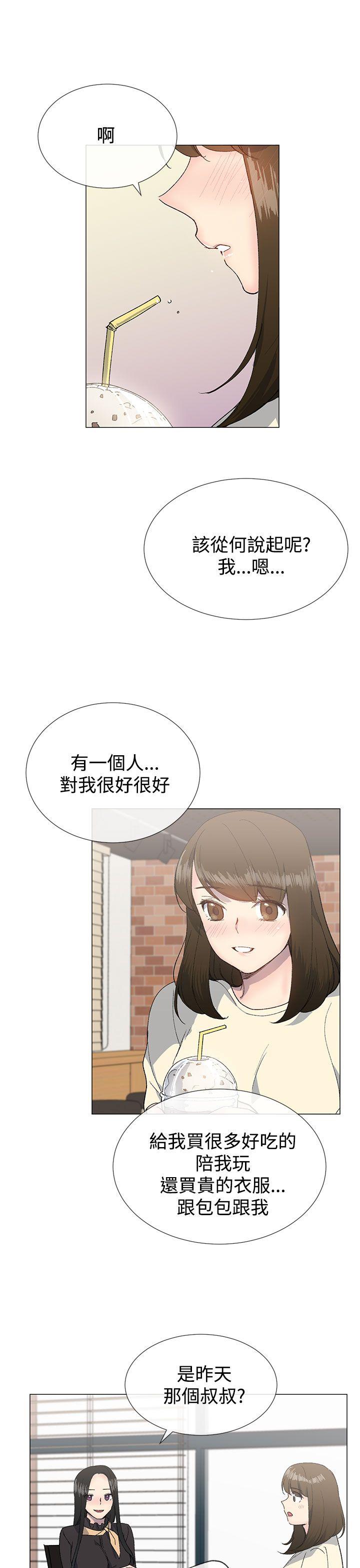 第29话8