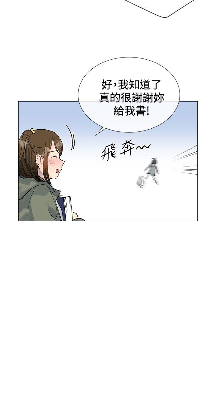 第16话11