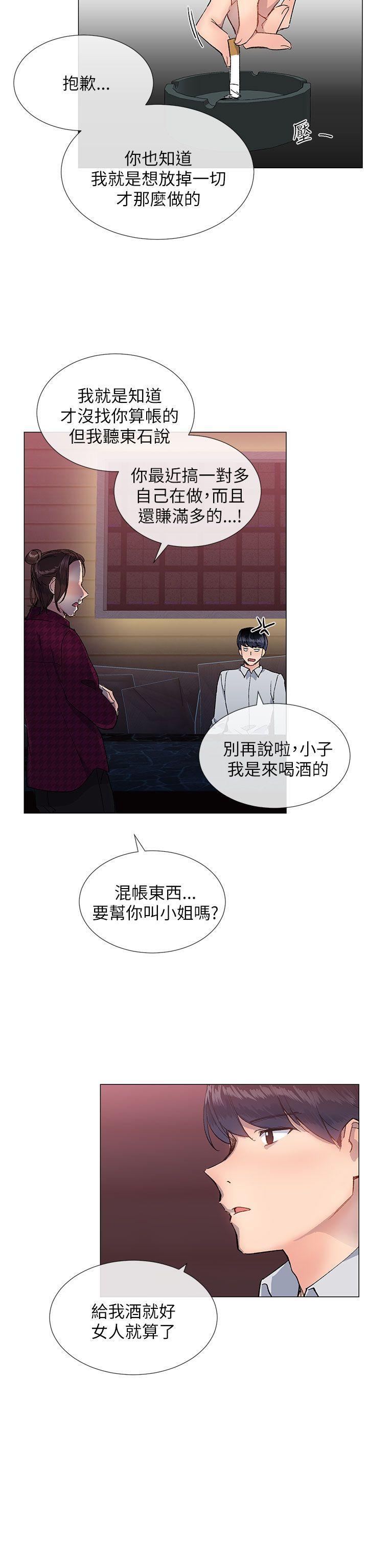 第33话7