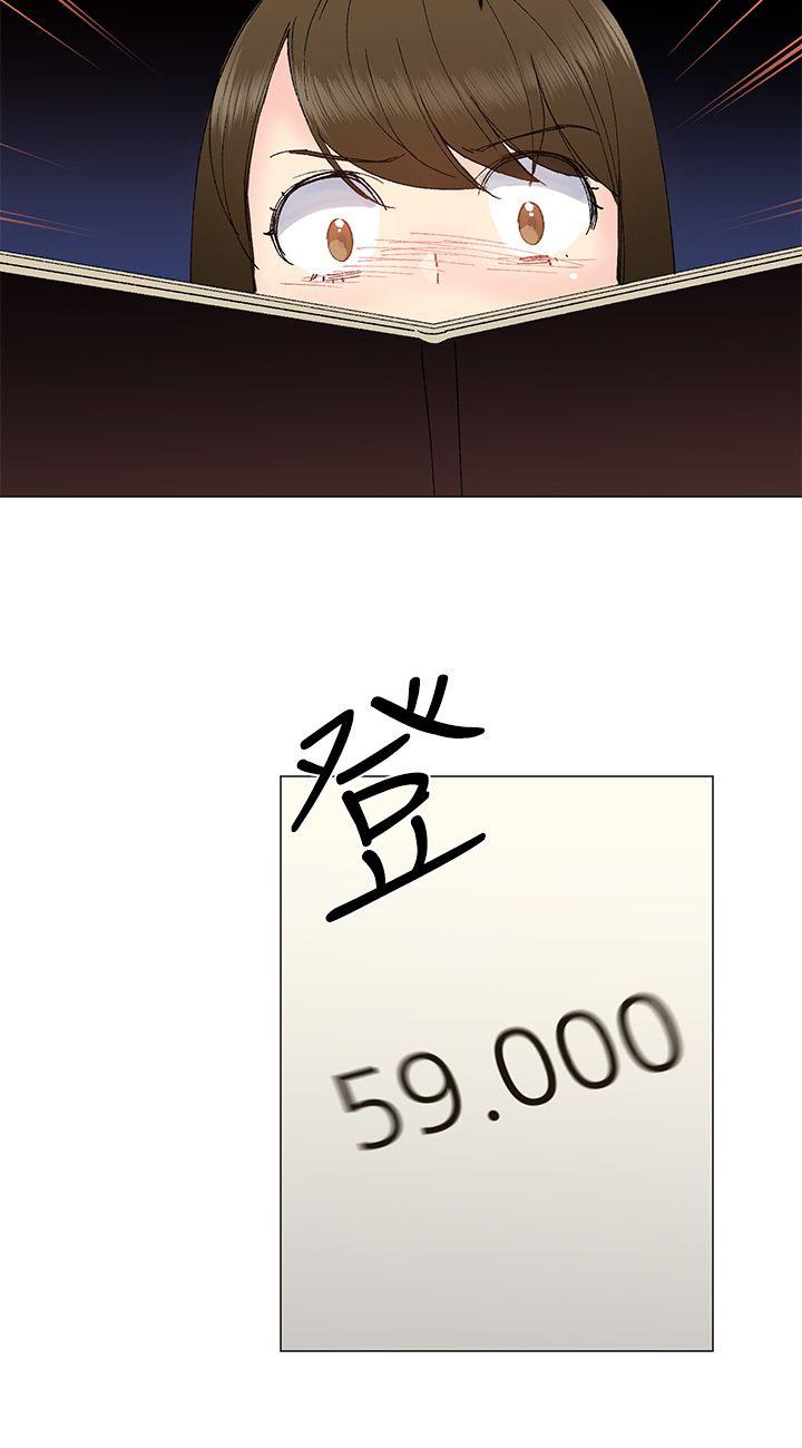 第17话4
