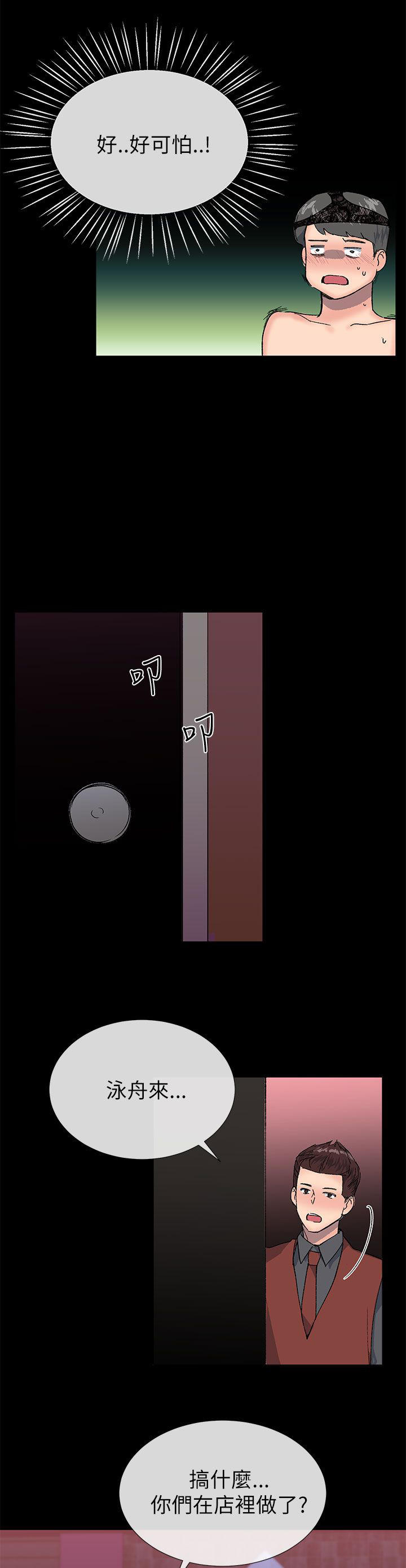 第47话9