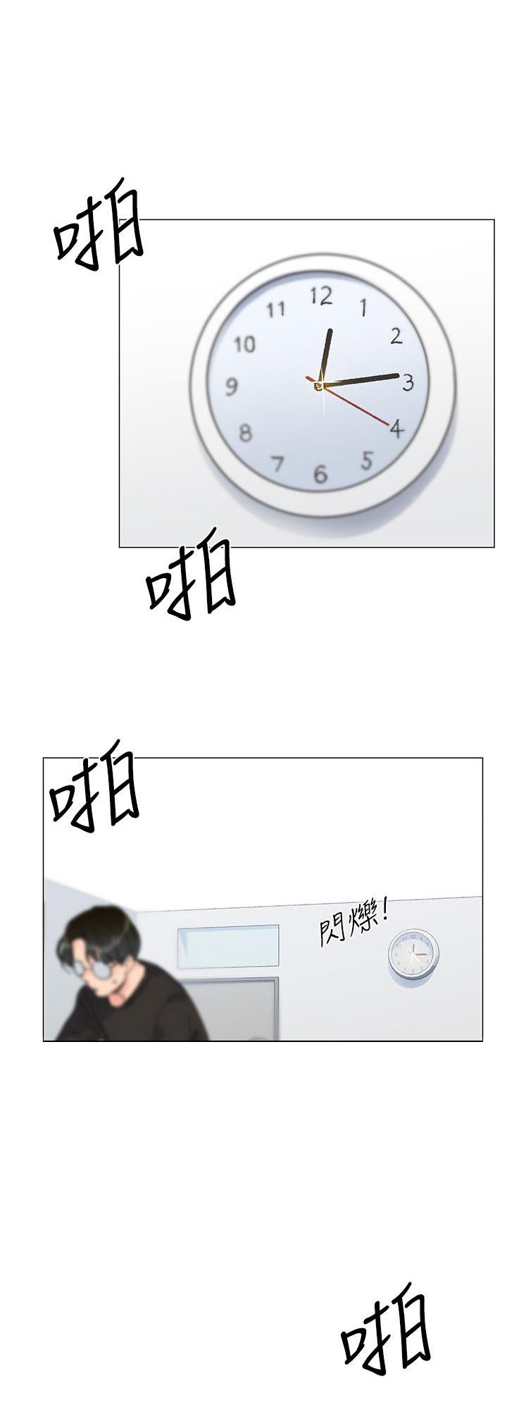 第15话12