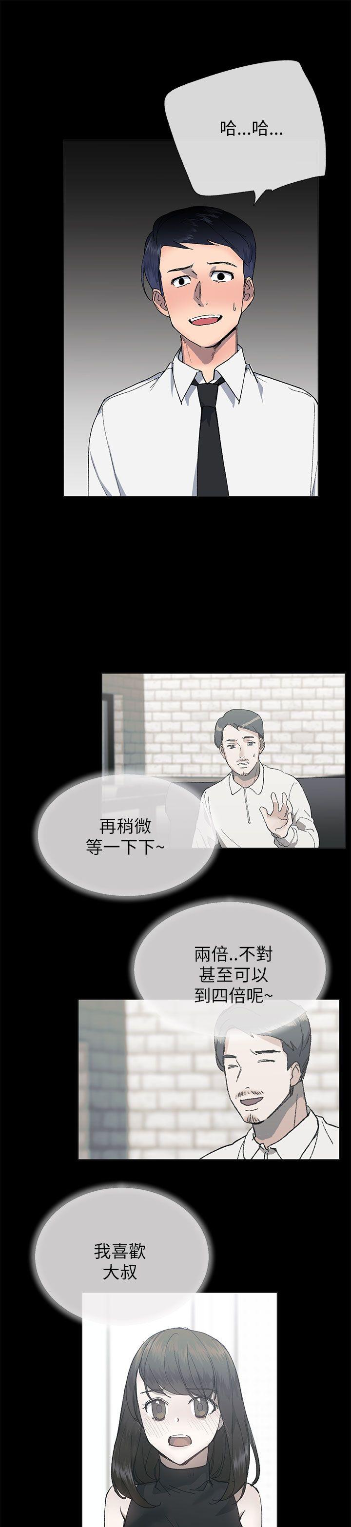 第45话3