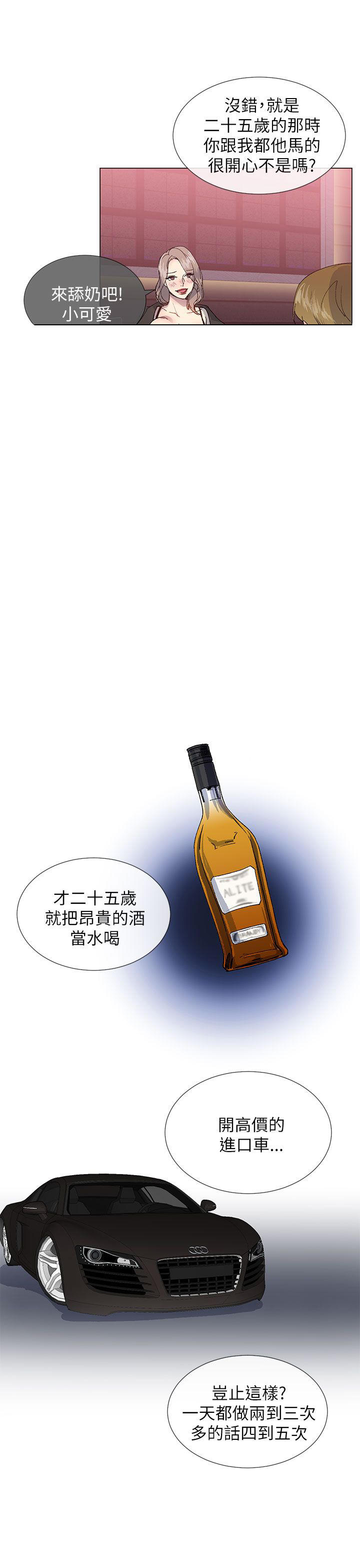 第34话3