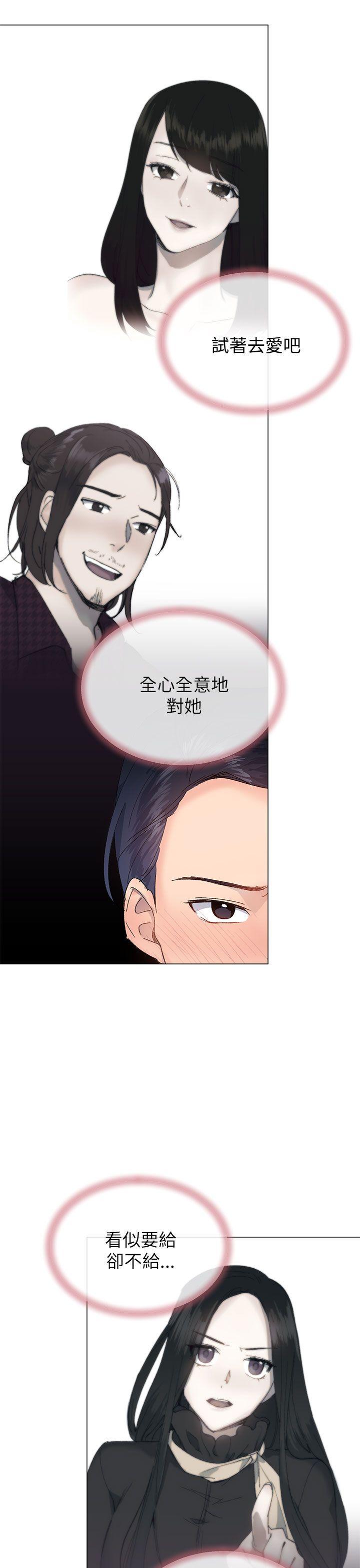 第37话6