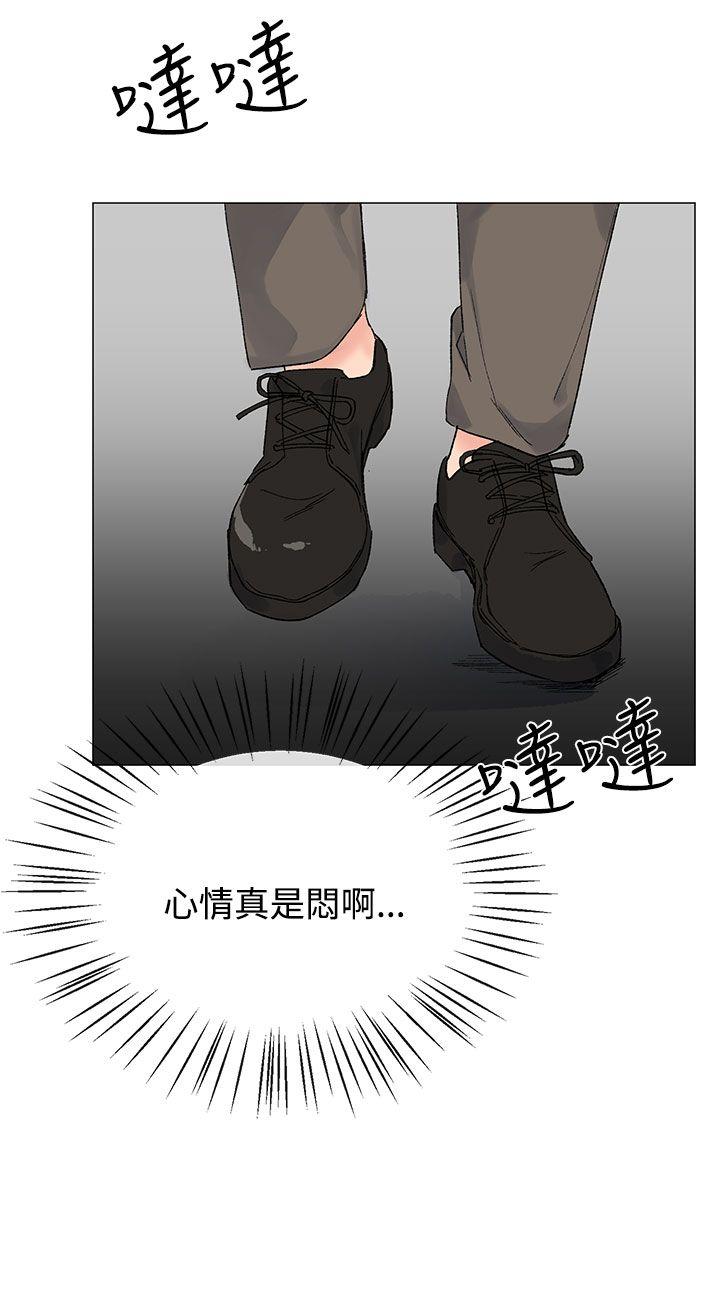 第20话9