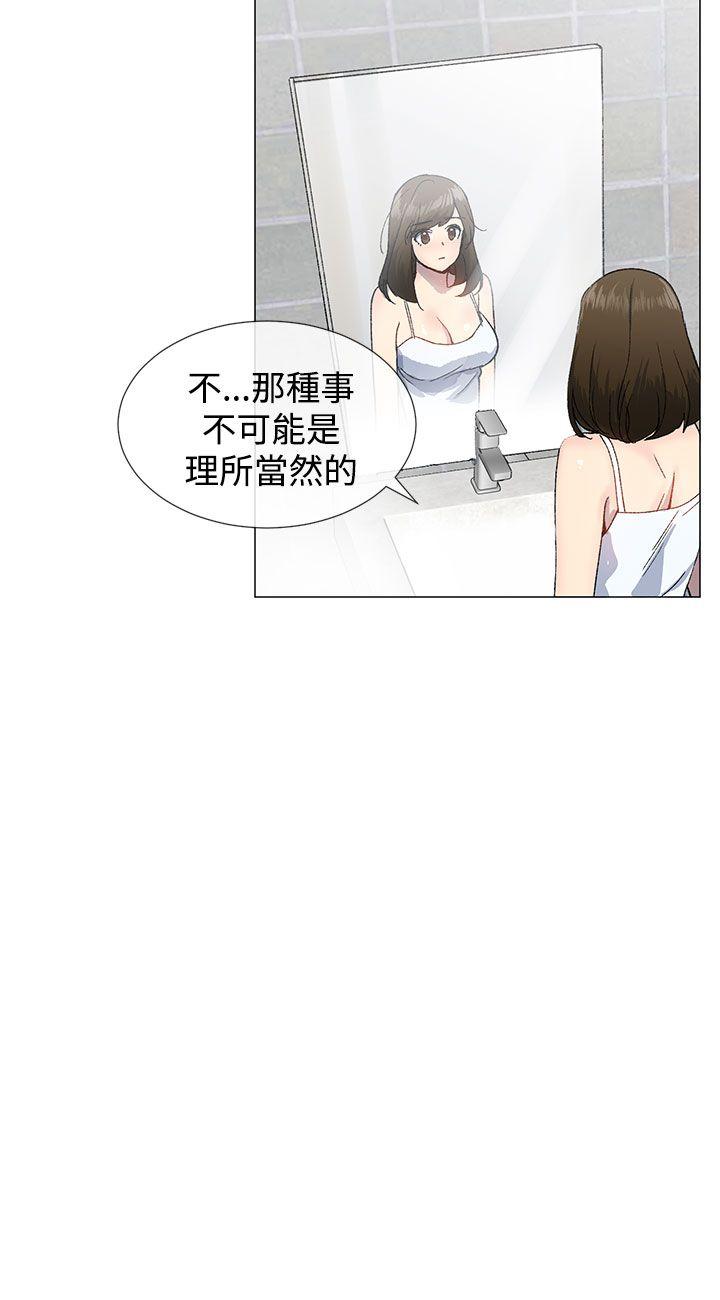 第28话5