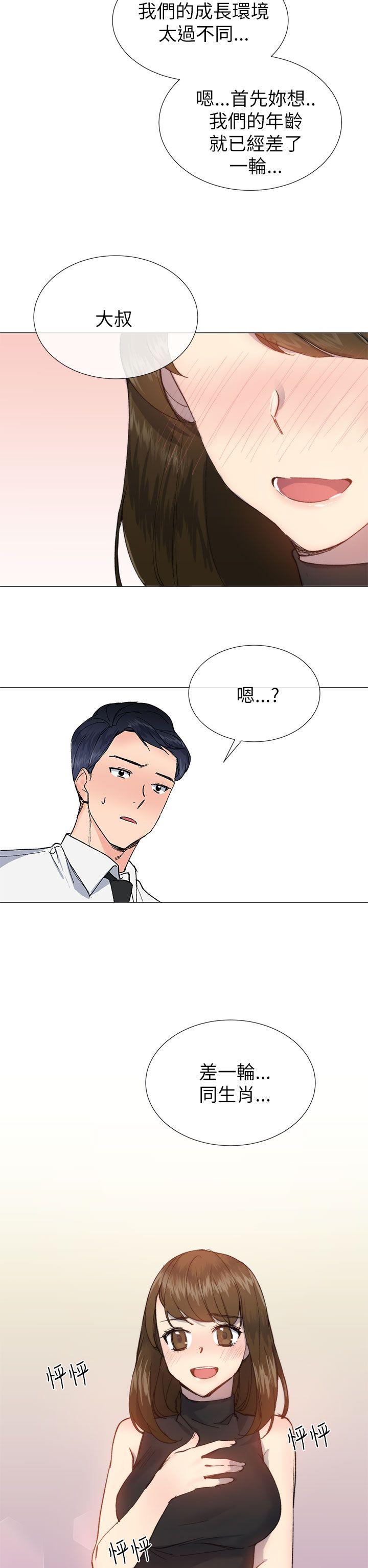 第40话12